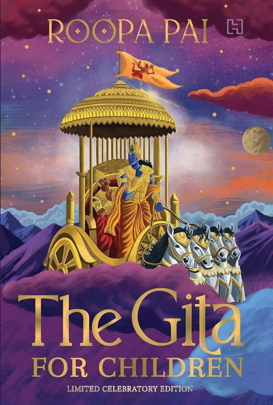 THE GITA FOR CHILDREN (HB)