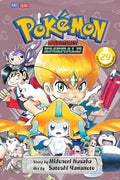 POKEMON ADVENTURES: EMERALD Vol. 29 (Paperback)