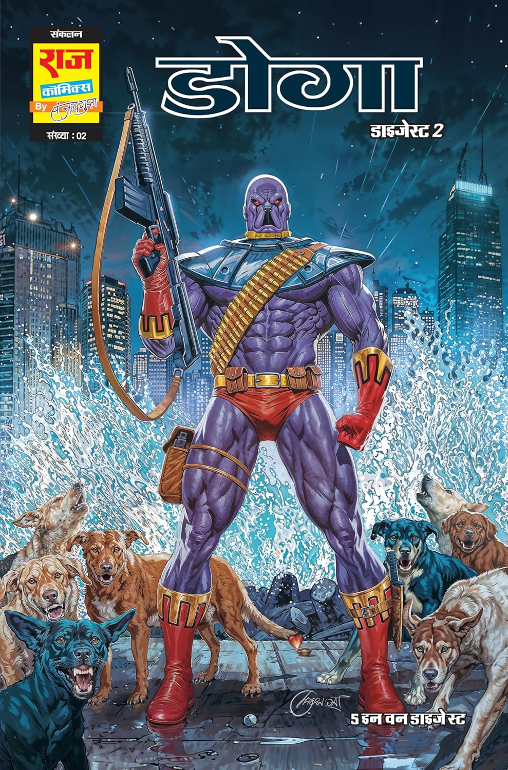 Raj Comics by Sanjay Gupta | Doga | Doga Origin | Doga Origin Digest 2 | Hindi | Graphic Novel | New Release | Paperback