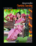 Ayurvedic Garbha Sanskar (New Edition)
