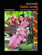 Ayurvedic Garbha Sanskar (New Edition)