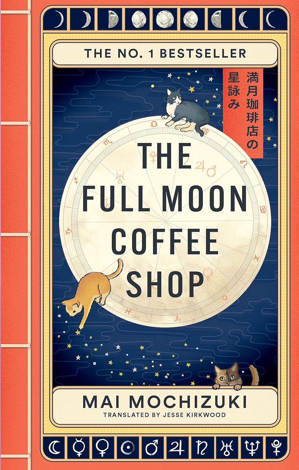 The Full Moon Coffee Shop: THE #1 INTERNATIONALLY BESTSELLING HEALING SERIES (Hardcover)