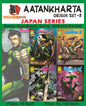 Raj comics by Sanjay Gupta | Aatankharta Nagraj | Aatankharta | Aatankharta Nagraj Collection Set-3 | Ronin, Kamikaze, Tomo, Shikata Ga Nai | Hindi | Graphic Novel | Paperback