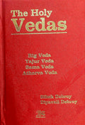 The Holy Vedas: Rig Veda, Yajur Veda, Sama Veda and Atharva Veda [Hardcover] Bibek Debroy and Dipavali Debroy [Hardcover] Bibek Debroy and Dipavali Debroy [Hardcover] Bibek Debroy and Dipavali Debroy