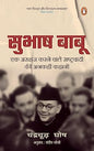 Bose (Hindi)/Subhash Babu/सुभाष बाबू: Ek Asahaj Karnewale Rashtrawadi Ki Ankahi Kahani/एक असहज करनेवाले राष्ट्रवादी की अनकही कहानी