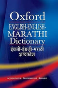 English-English-Marathi Dictionary