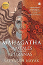 Mahagatha: 100 Tales from the Puranas