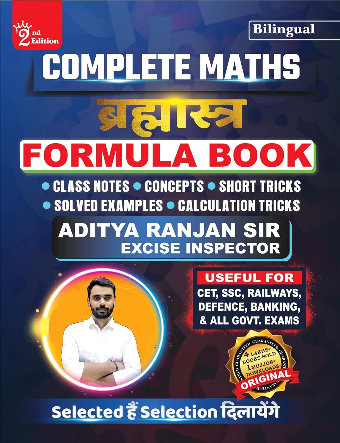 Brahmastra Complete Maths Multicolored Formula Book Second Edition Bilingual