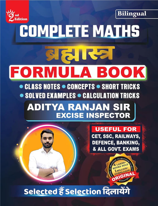 Brahmastra Complete Maths Multicolored Formula Book Second Edition Bilingual