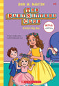 The Baby Sitters Club #06: Kristy's Big Day (Netflix Edition)