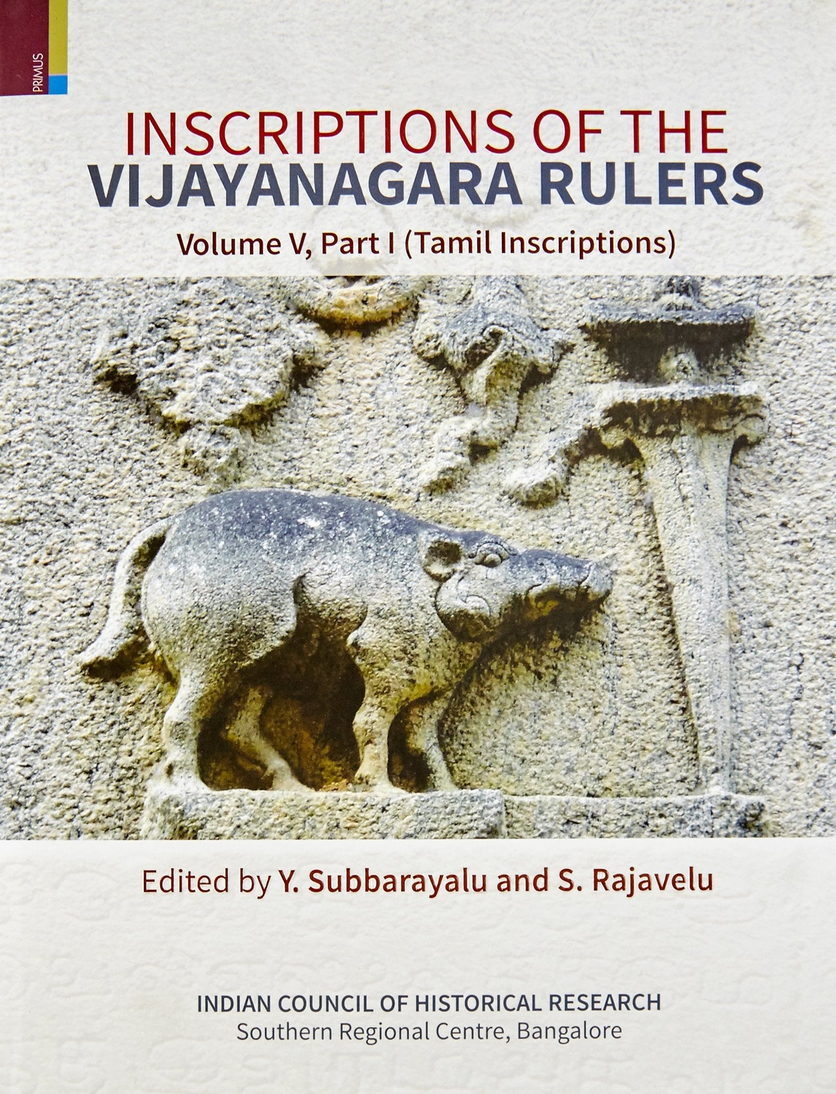 Inscriptions Of The Vijayanagara Rulers Volume V, Part I (Tamil)