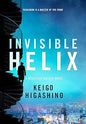 Invisible Helix Paperback By Keigo Higashino (Author)