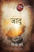 JADU