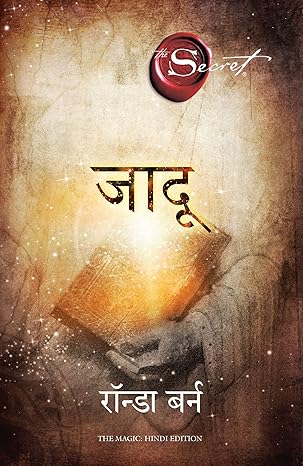 JADU