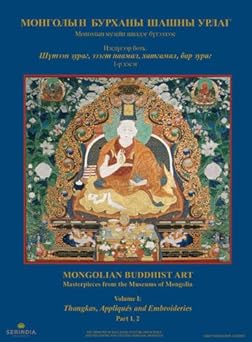 Mongolian Buddhist Art