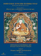 Mongolian Buddhist Art