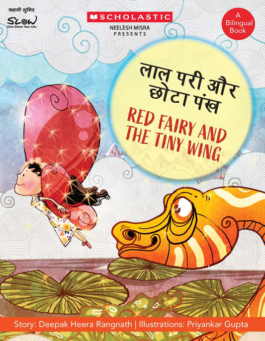 Red Fairy And The Tiny Wing (Bilingual)