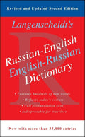 Russian-English Dictionary [Mass Market Paperback] Langenscheidt