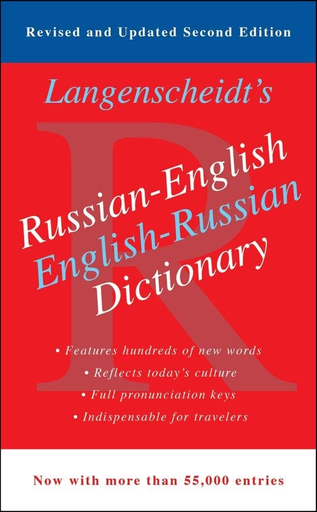 Russian-English Dictionary [Mass Market Paperback] Langenscheidt