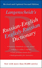 Russian-English Dictionary [Mass Market Paperback] Langenscheidt