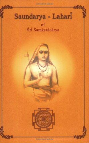 Saundarya