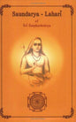 Saundarya