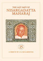 The Last Days Of Nisargadatta Maharaj