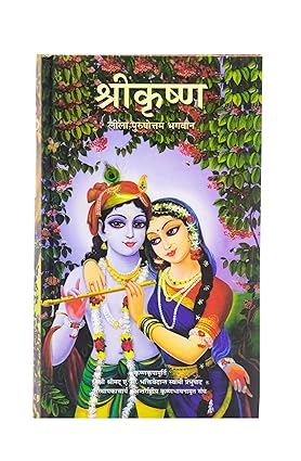 Krishna Story In Hindi
