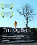 The Quest