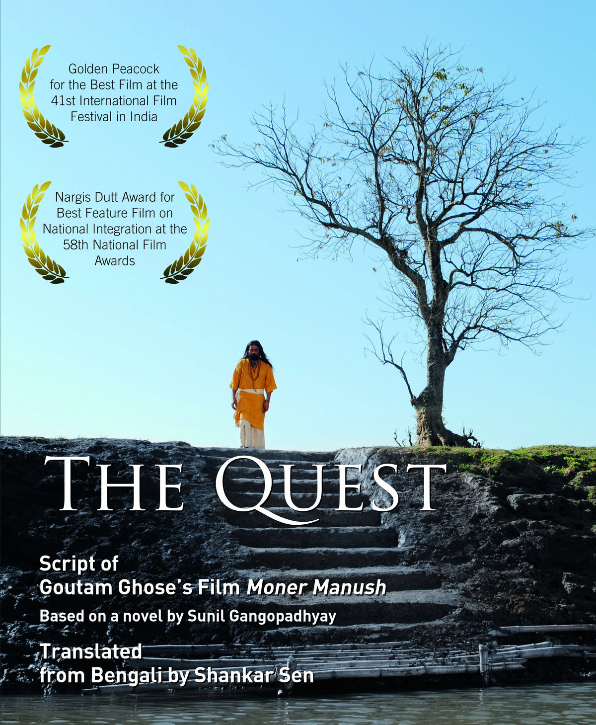 The Quest