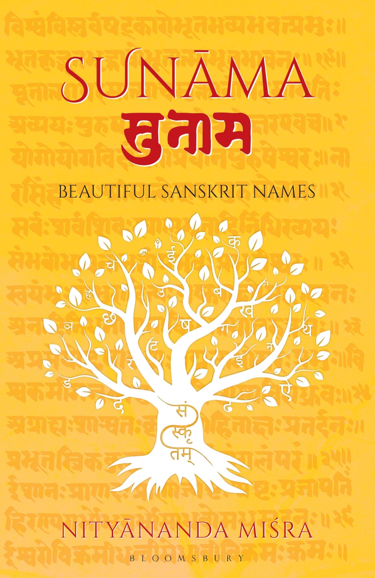 Sunama