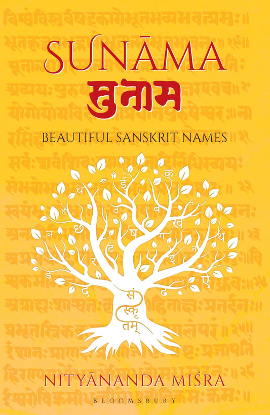 Sunama