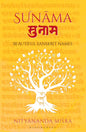 Sunama