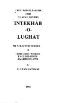 Intekhāb-o-lughāt