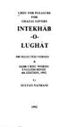 Intekhāb-o-lughāt