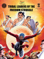 Tribal Leaders of the Freedom Struggle - Special Release